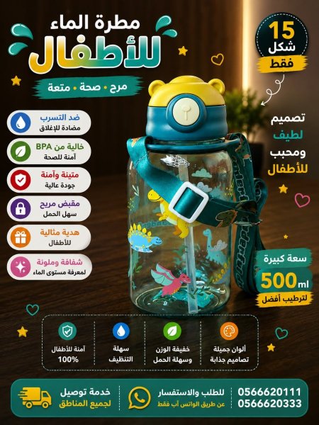 اخضر